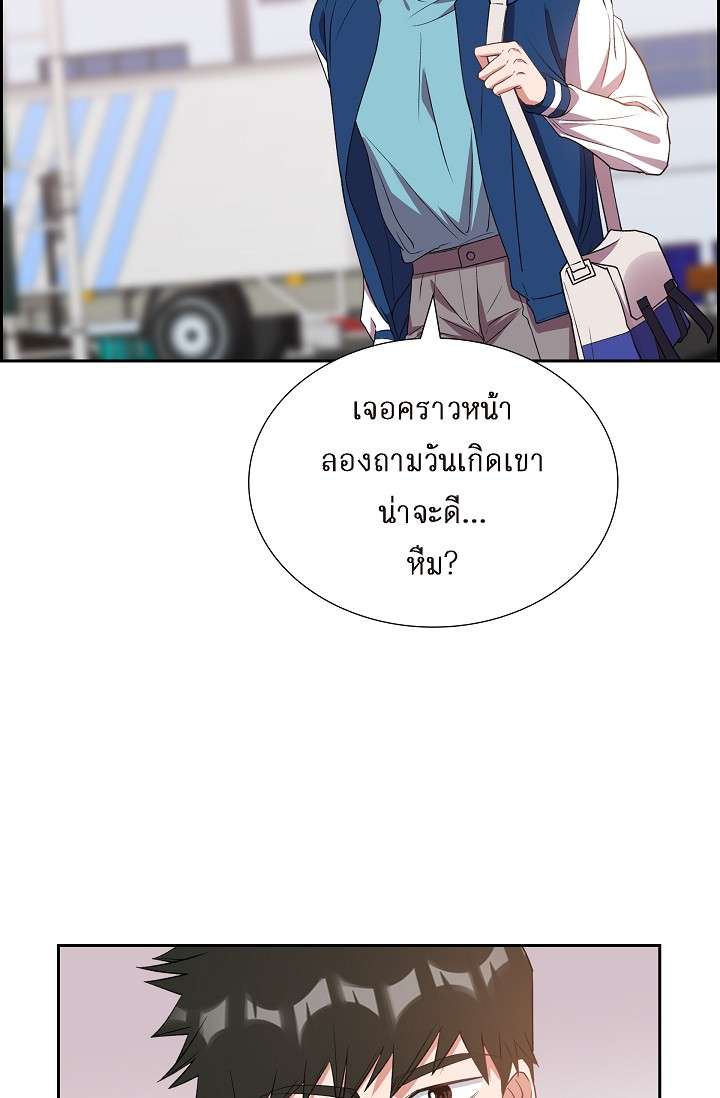 หน้า 75