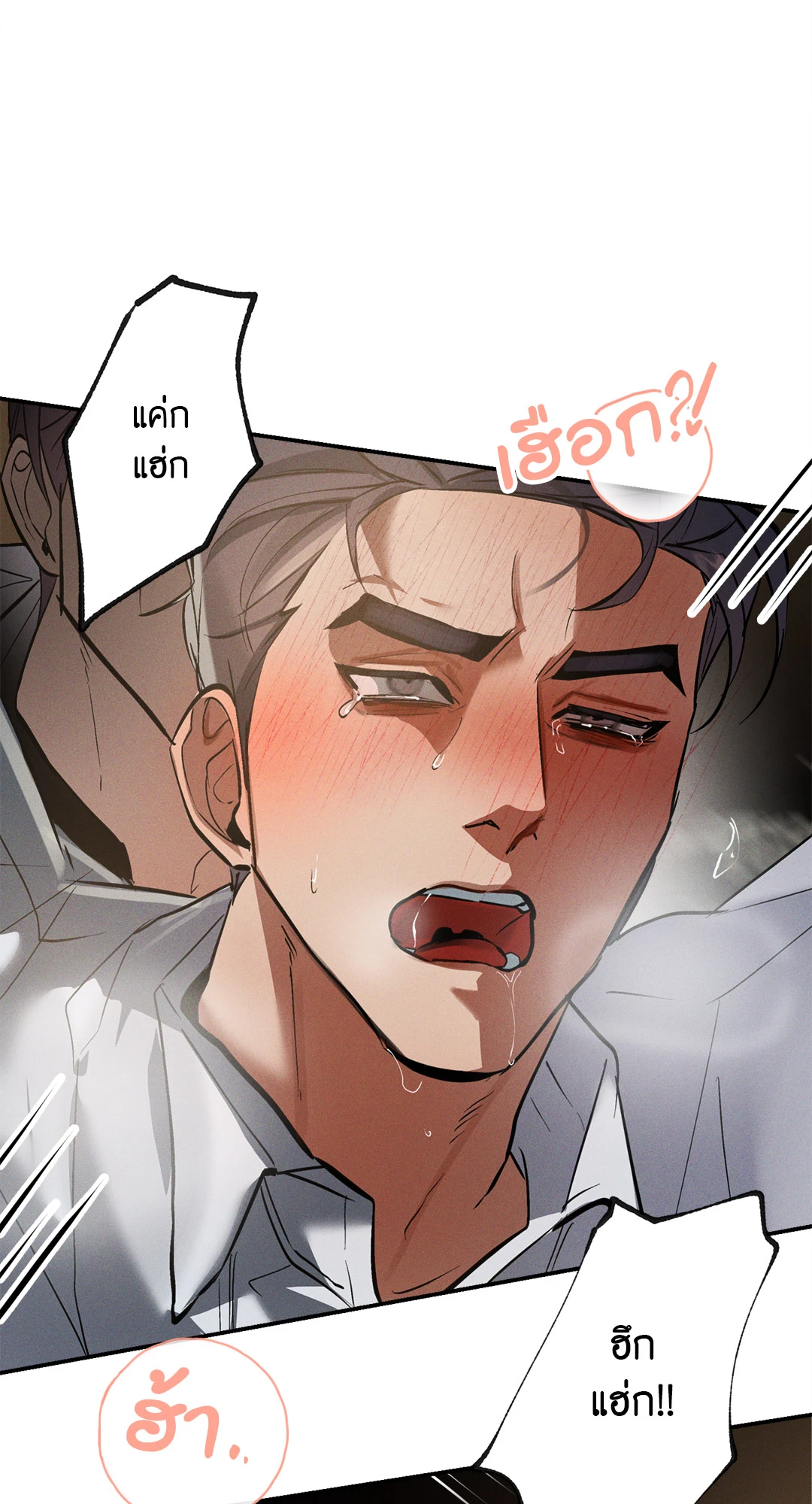 หน้า 61