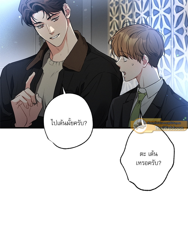 หน้า 111