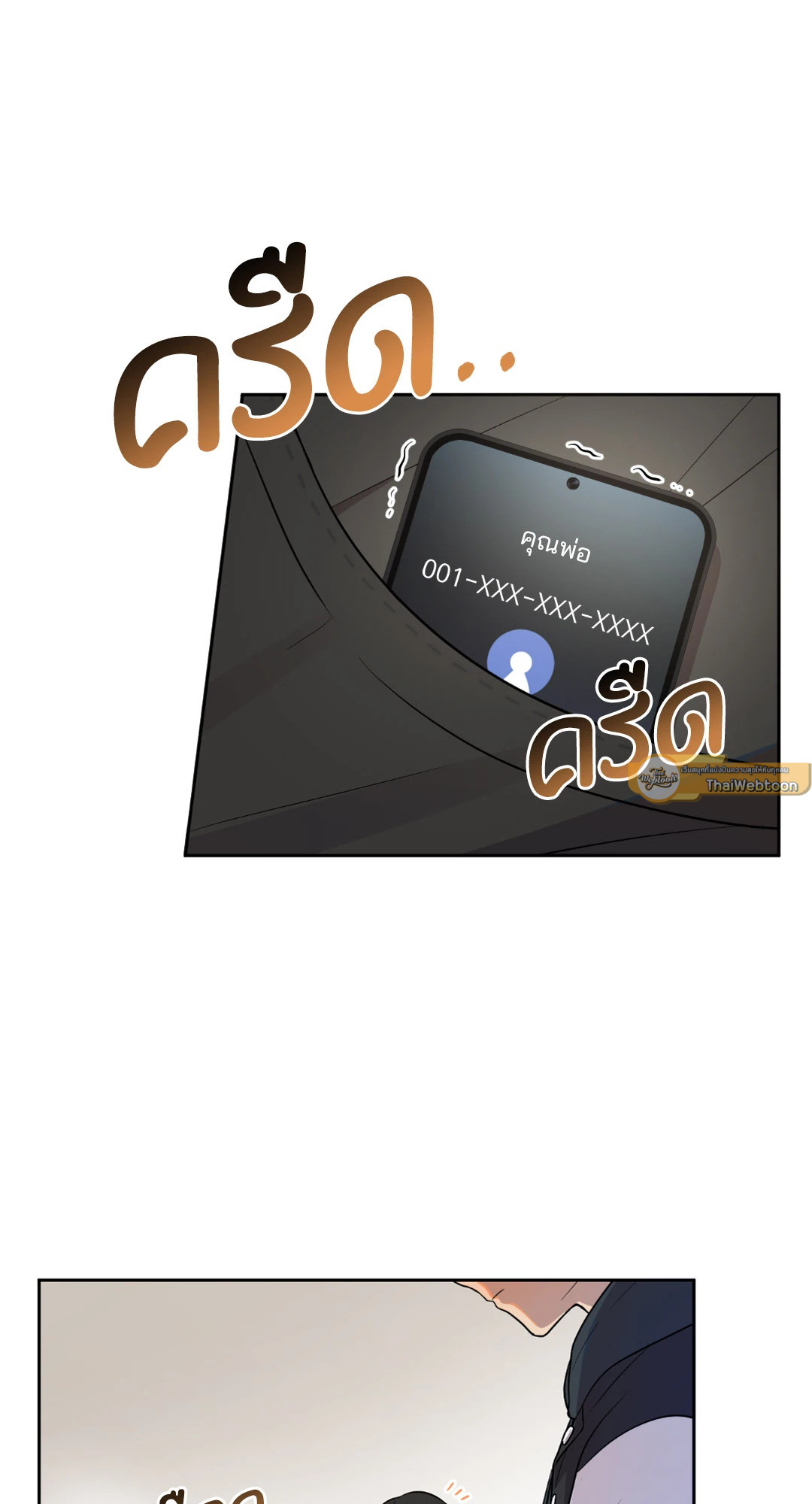 หน้า 51