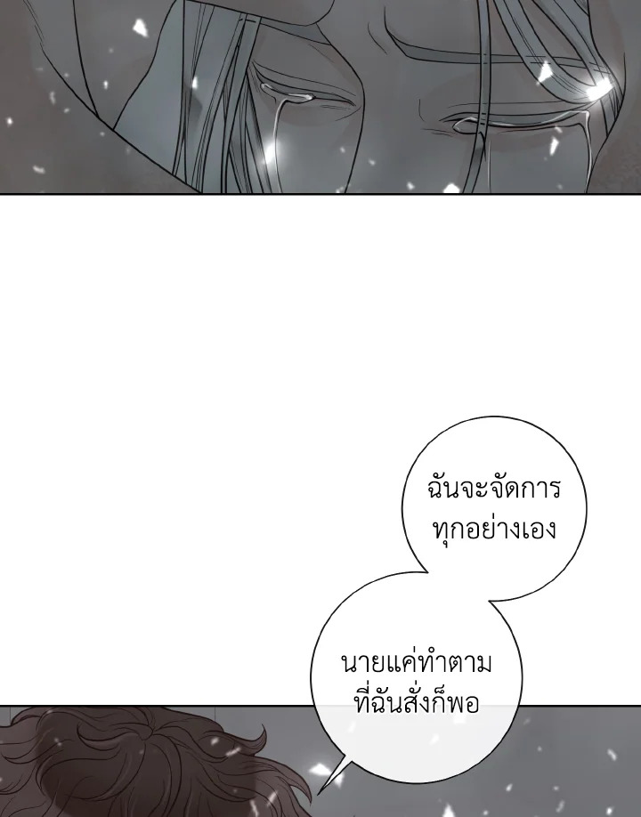หน้า 86