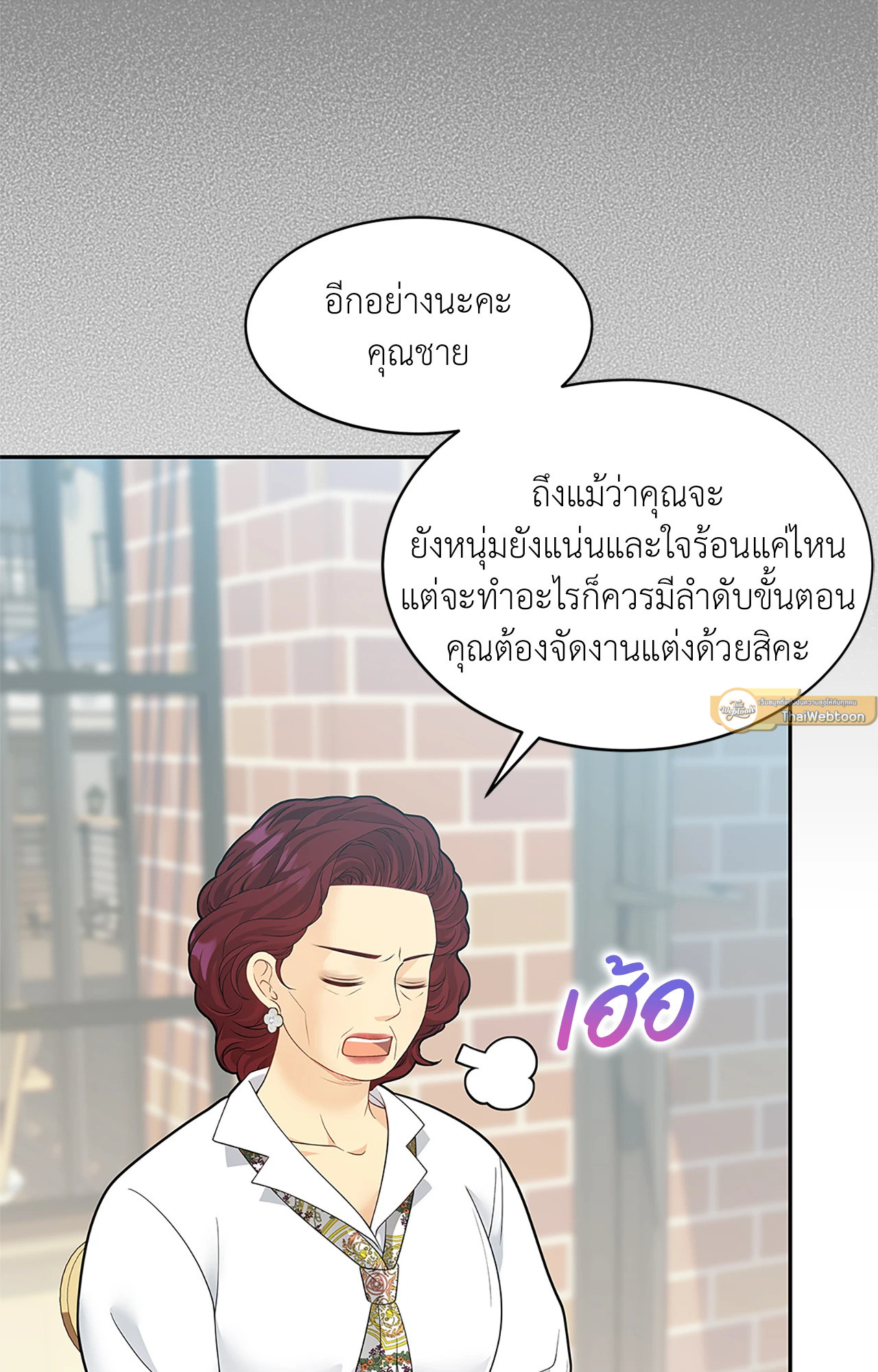 หน้า 19