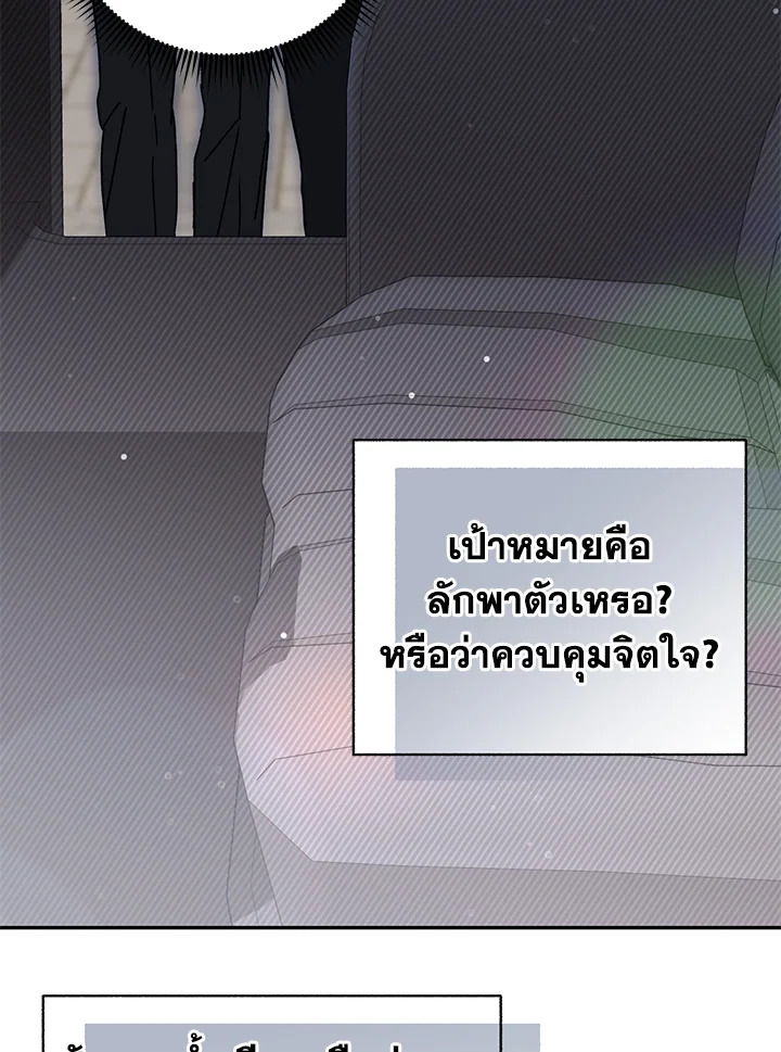 หน้า 113