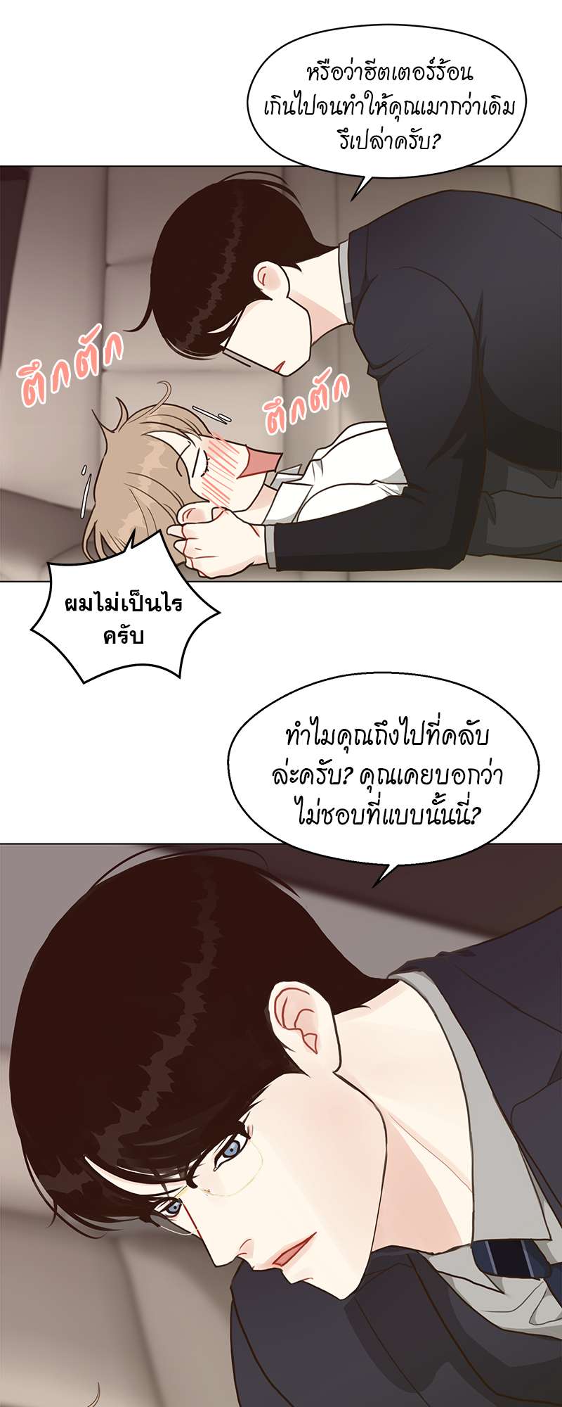 หน้า 19
