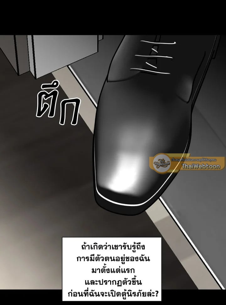 หน้า 73