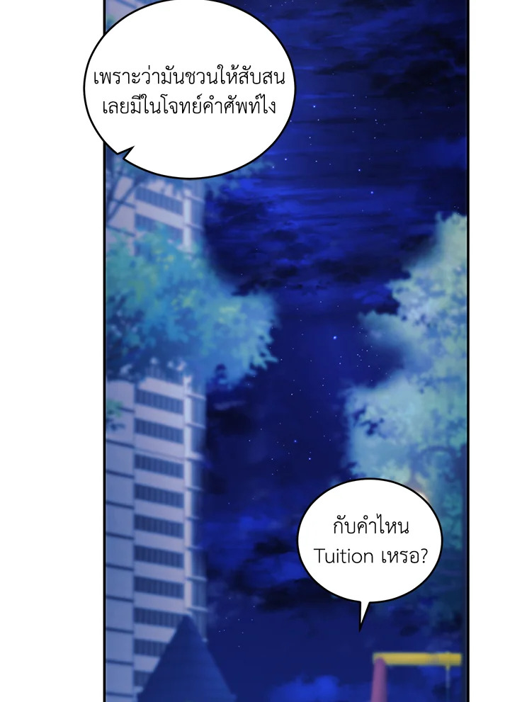 หน้า 84
