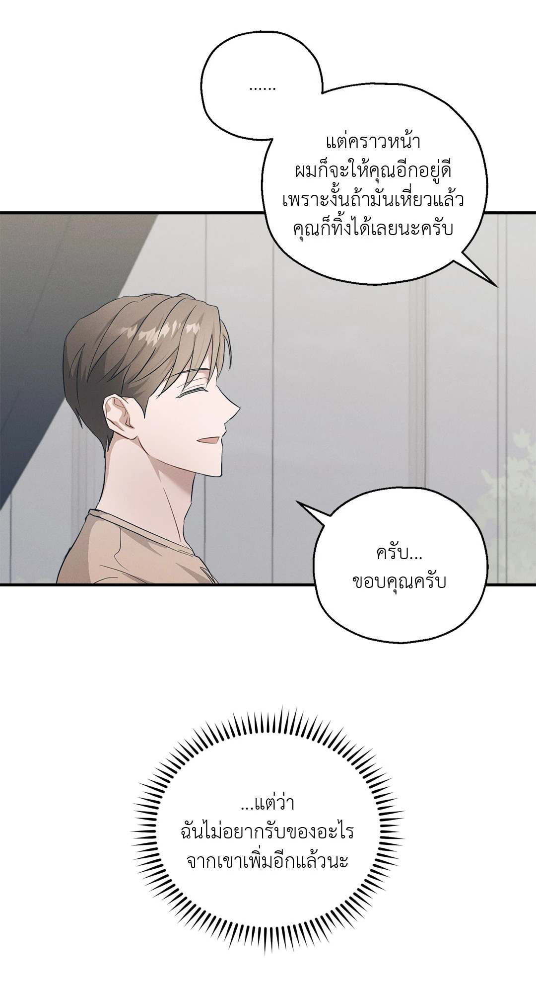 หน้า 67