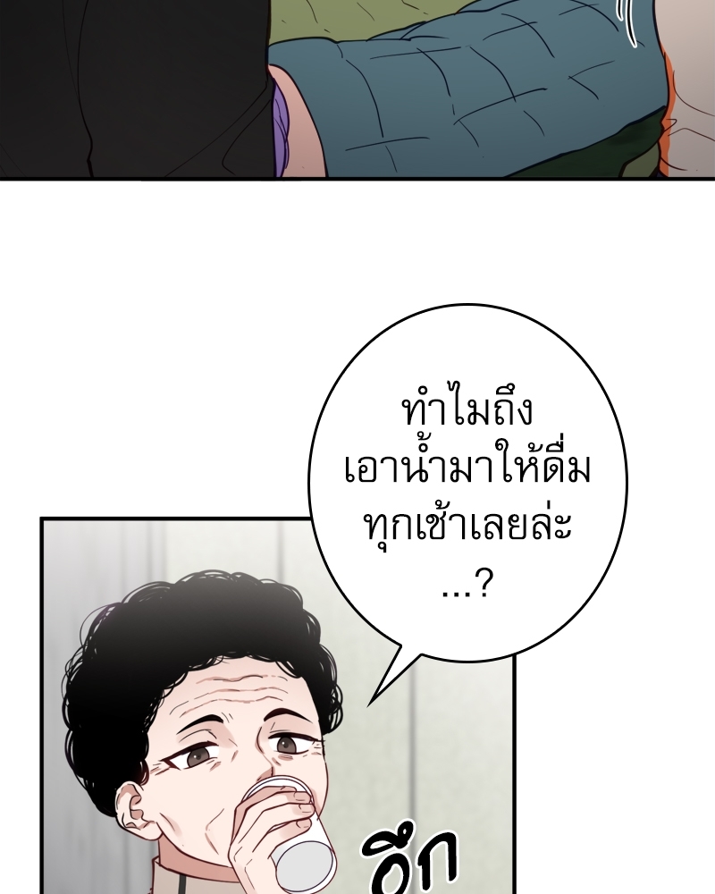 หน้า 88
