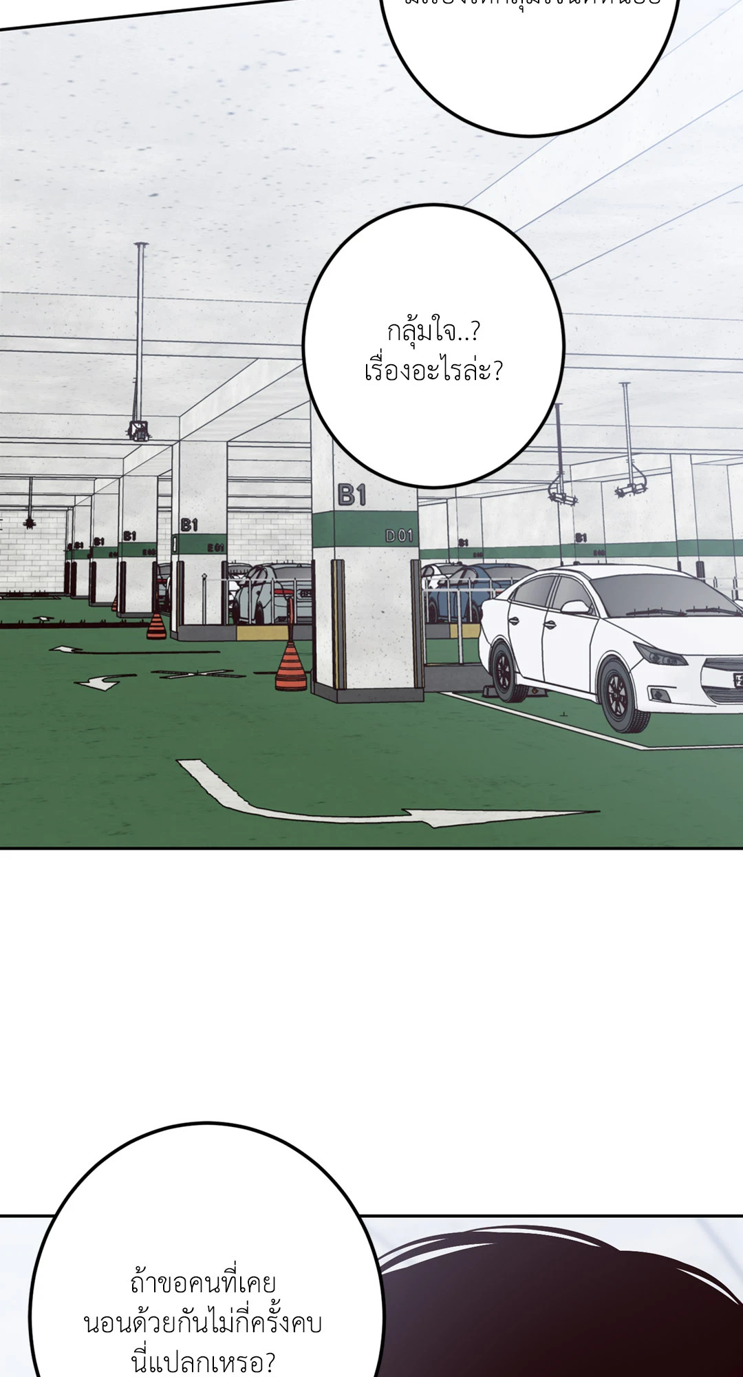 หน้า 61