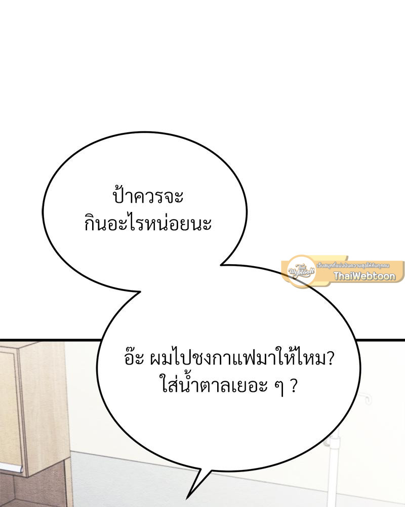 หน้า 100