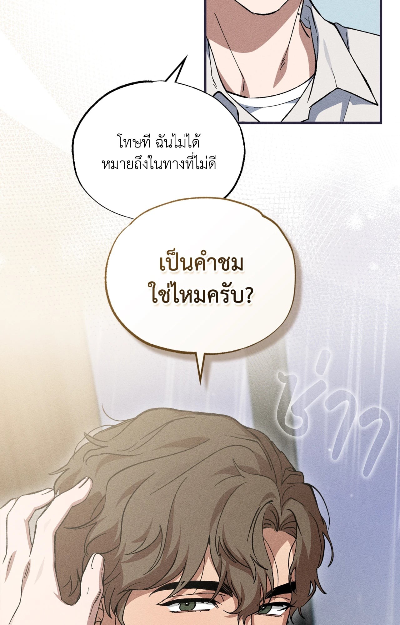 หน้า 58