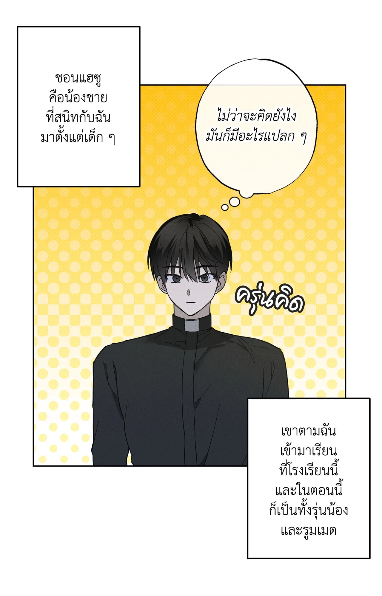 หน้า 43