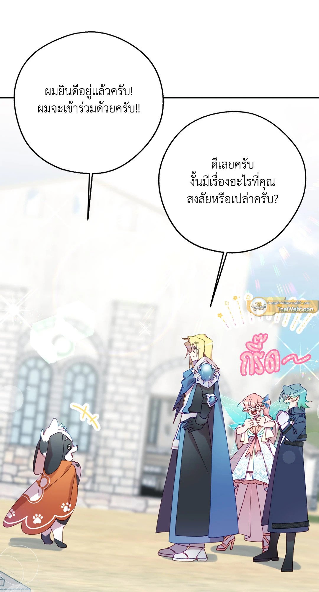 หน้า 51