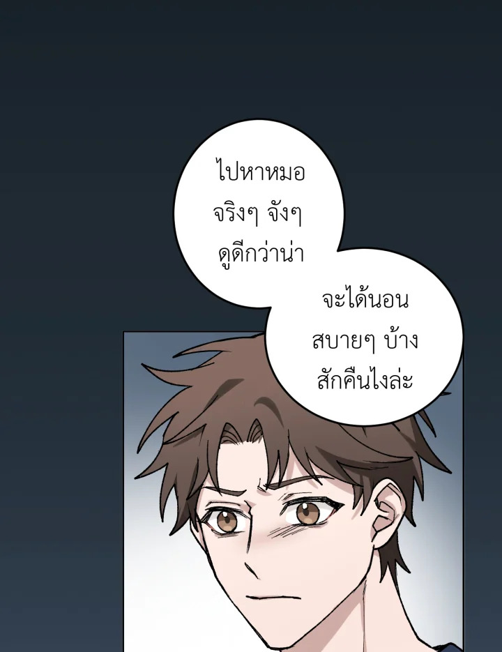 หน้า 94