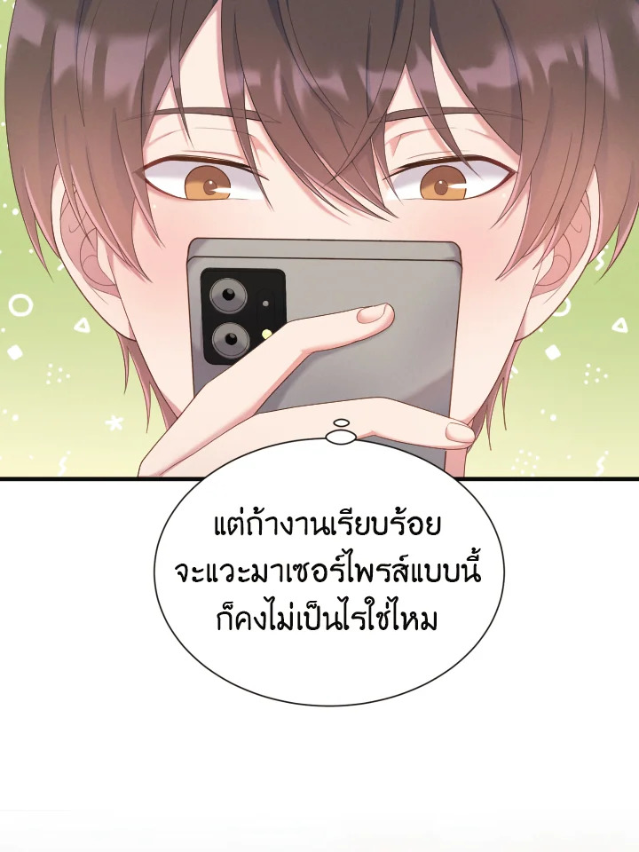 หน้า 47