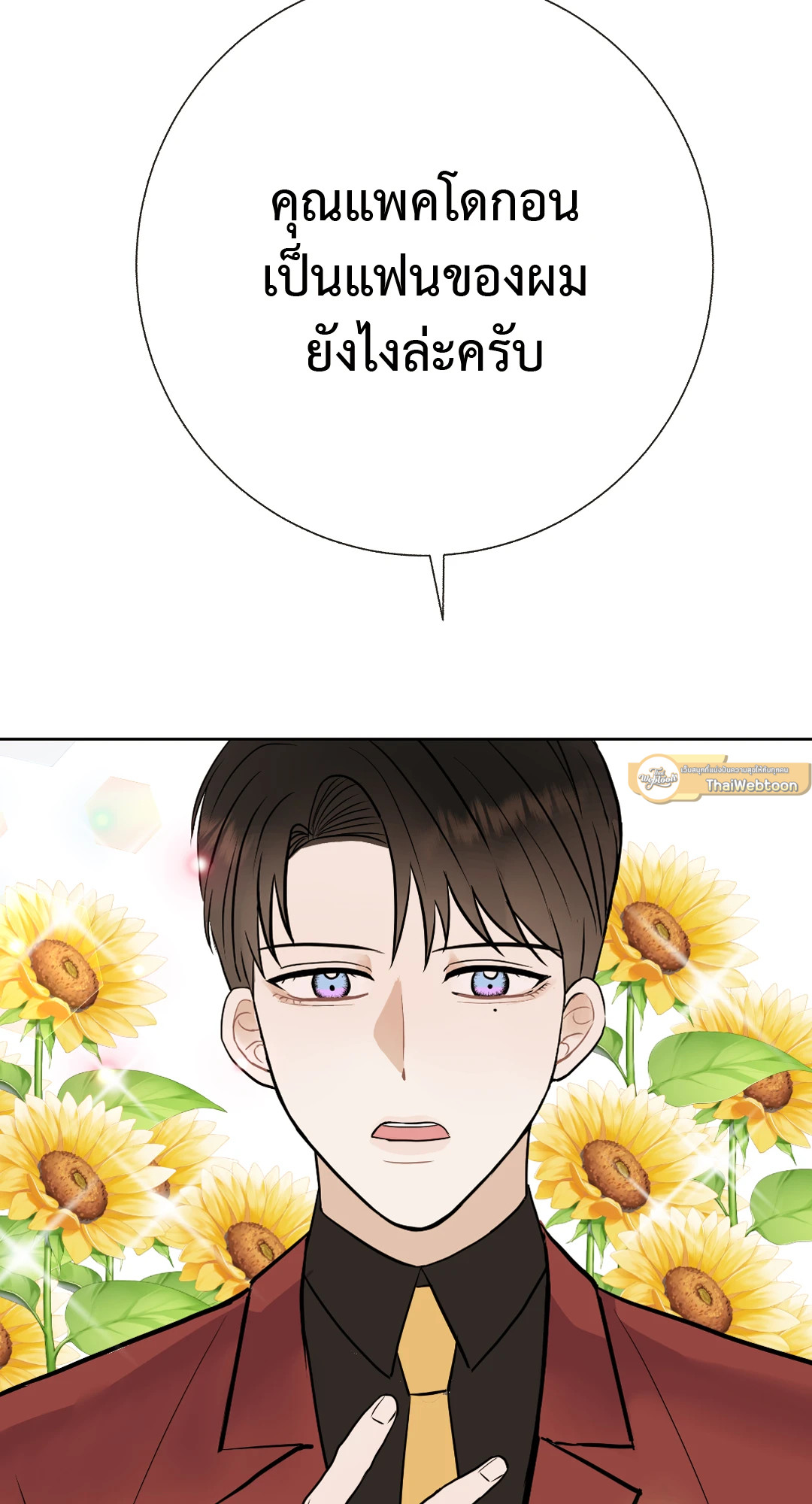 หน้า 53
