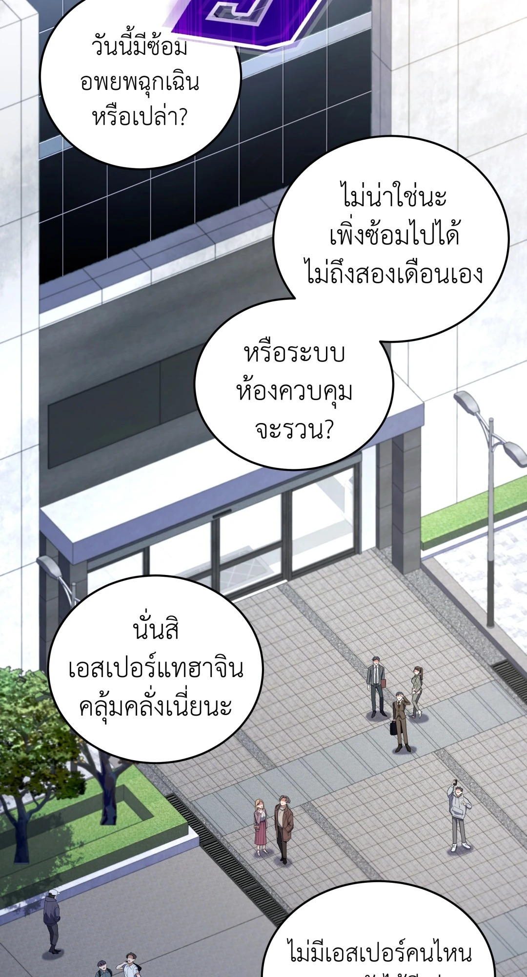 หน้า 34