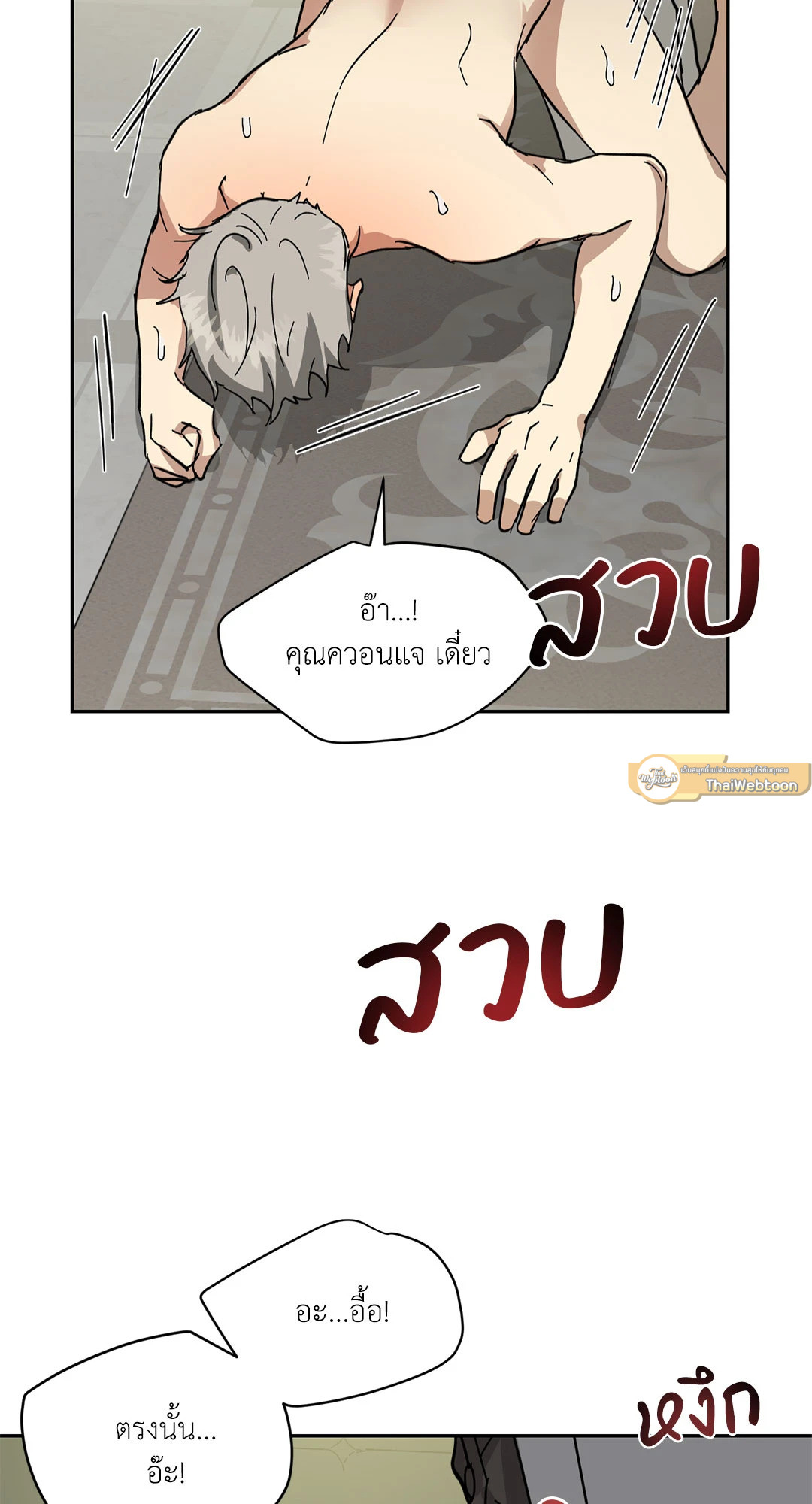 หน้า 72