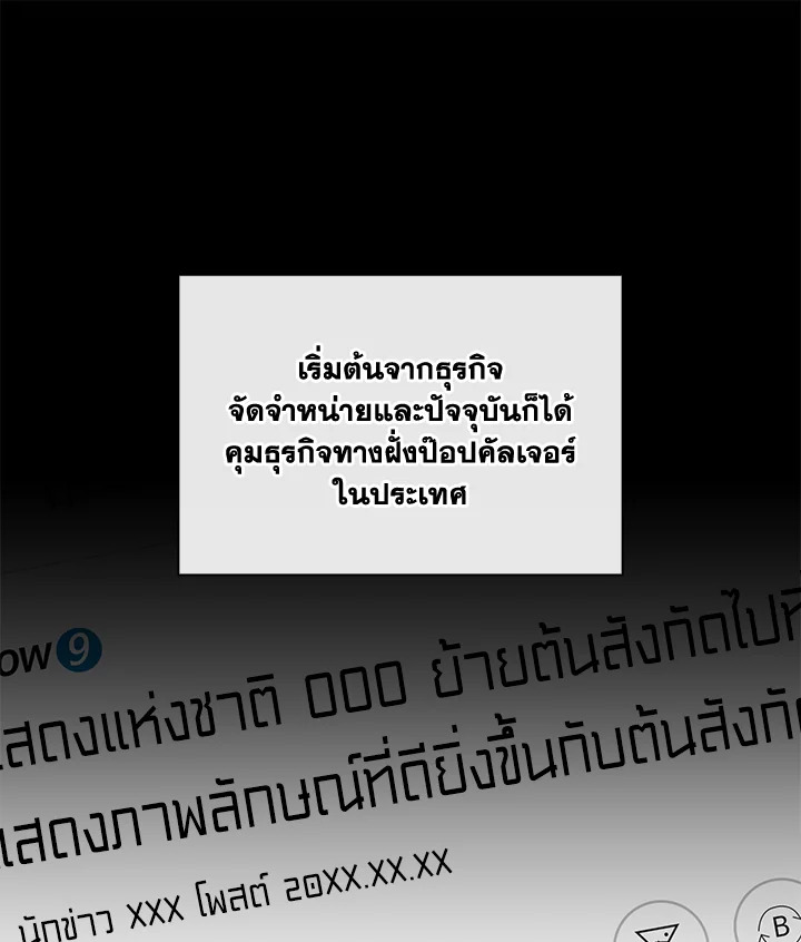 หน้า 79