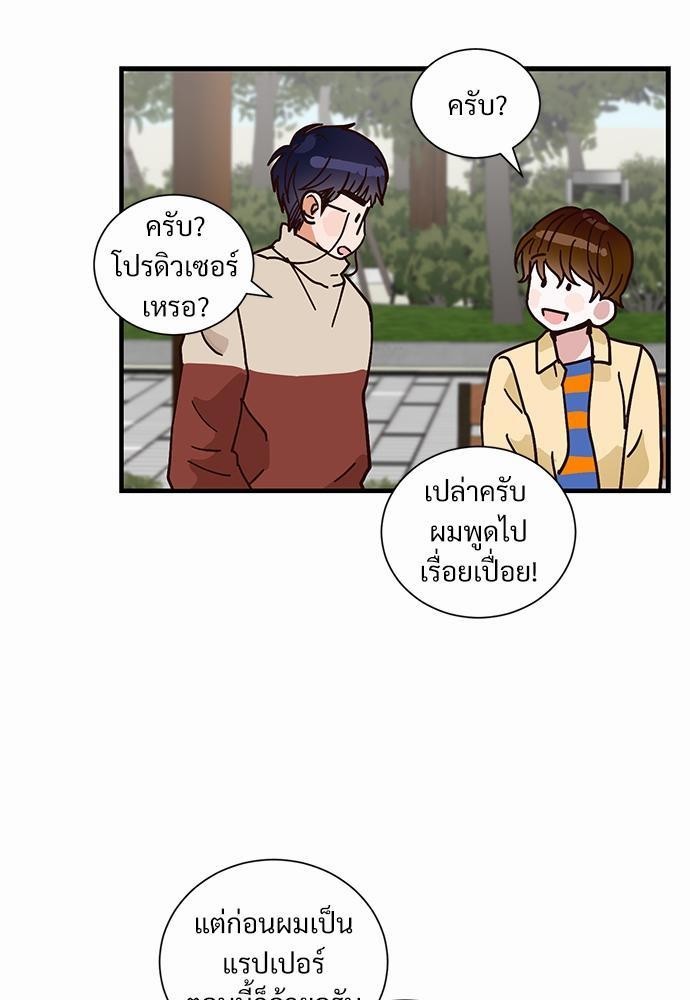 หน้า 29