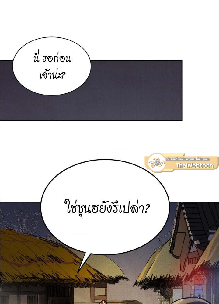 หน้า 103