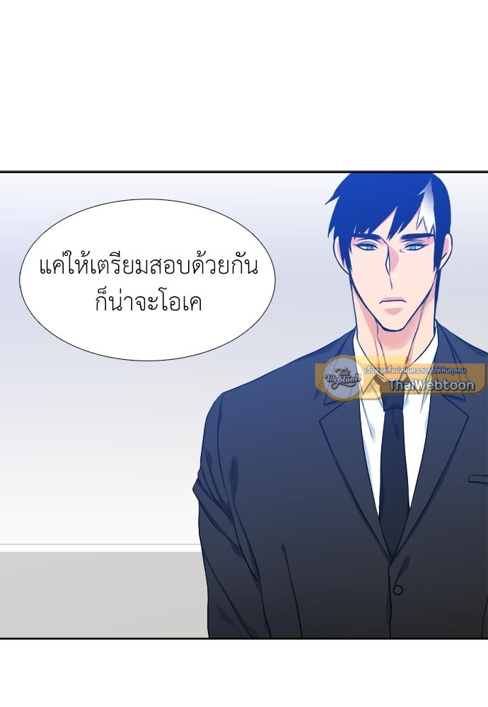 หน้า 61