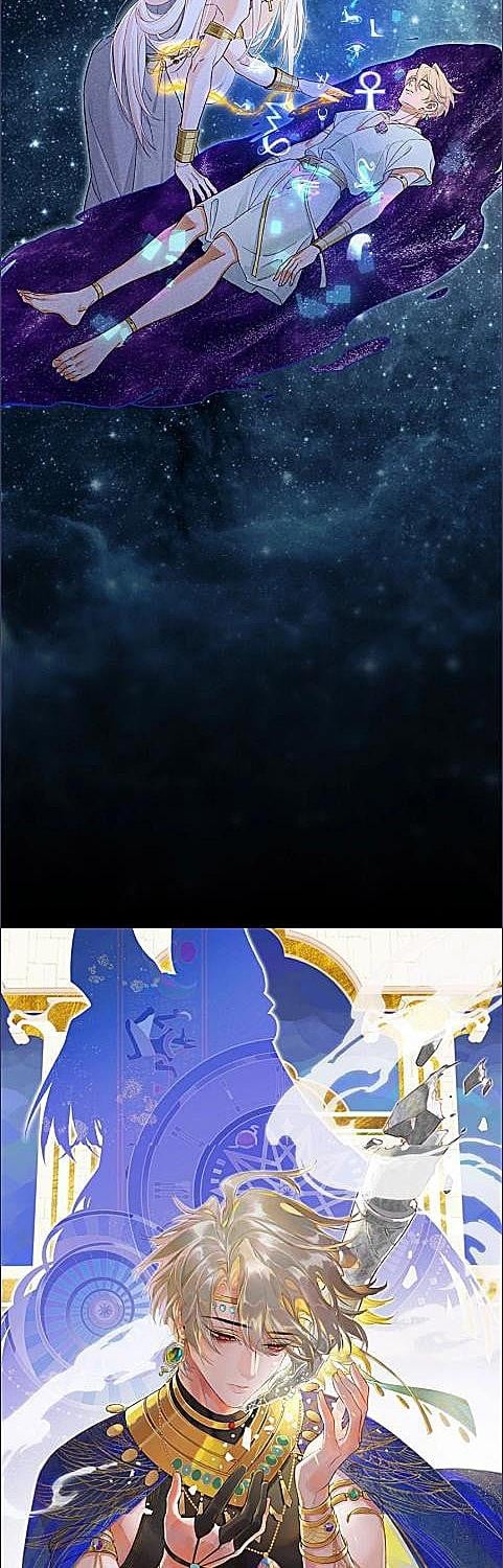 See You My King ตอนที่ 111 - รูปที่ 2