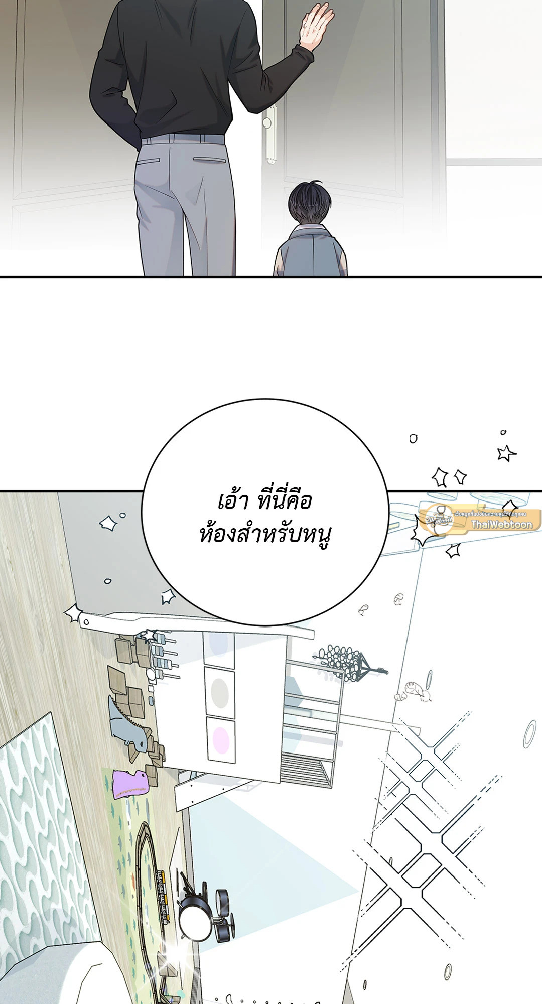 หน้า 51
