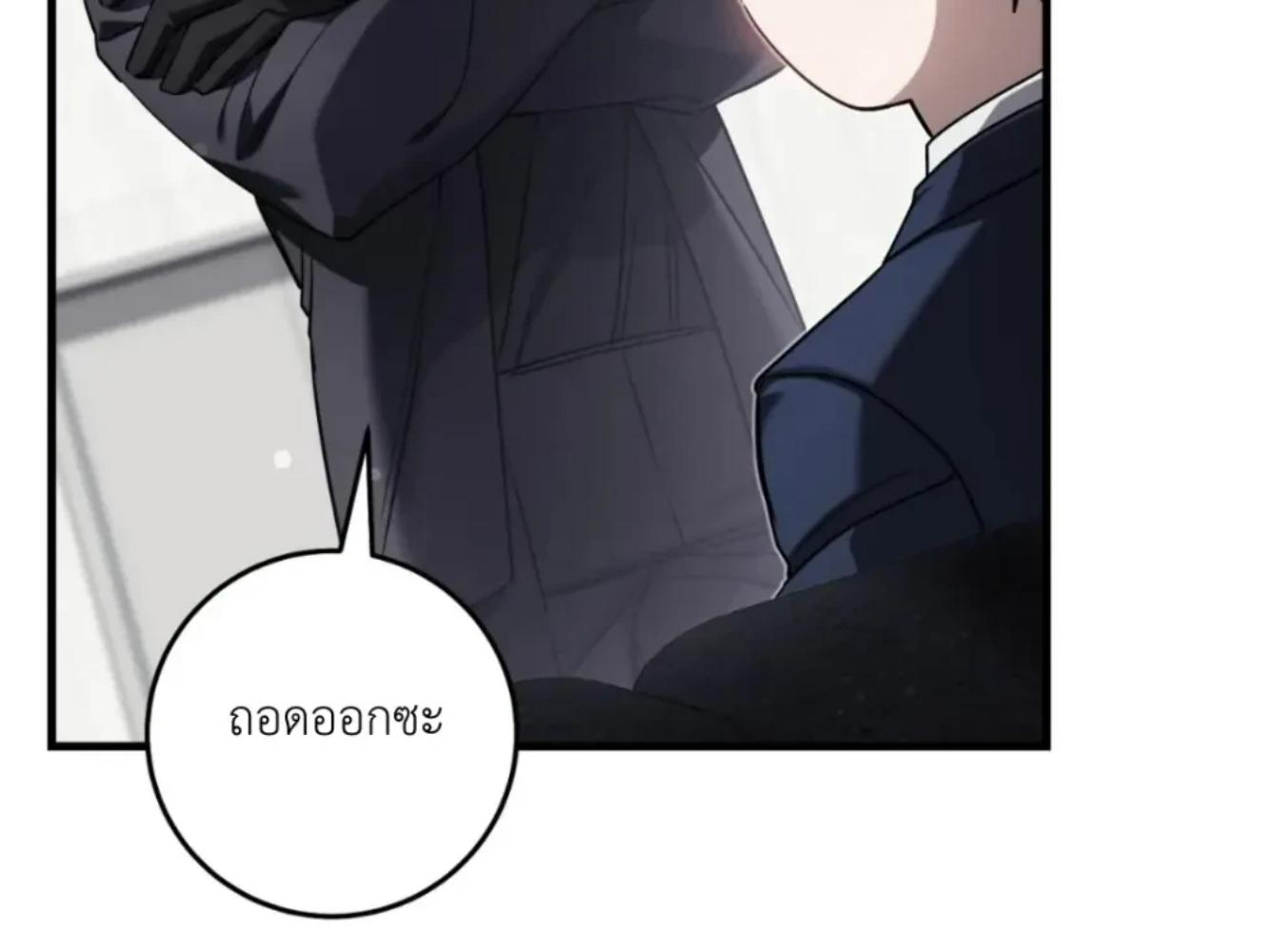 หน้า 214