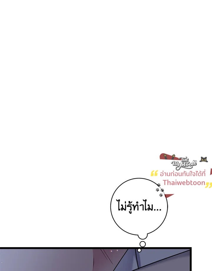 หน้า 86