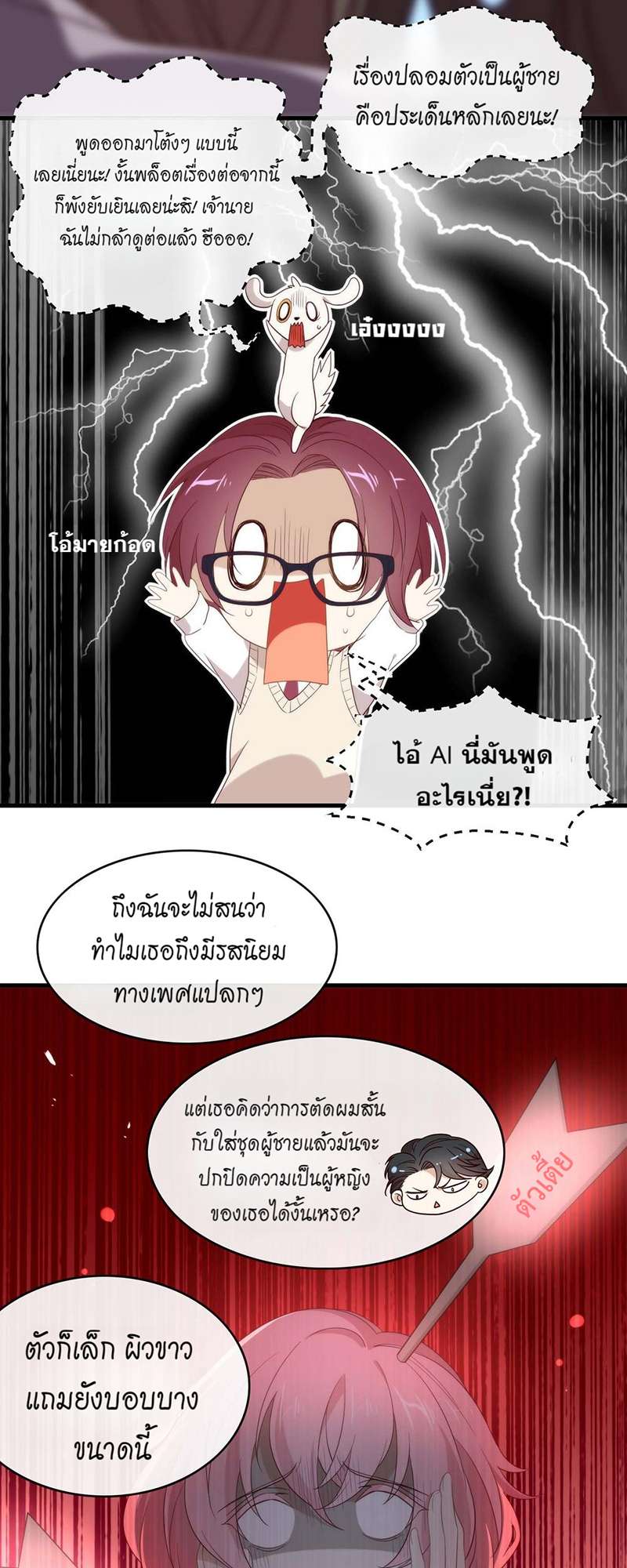 หน้า 27
