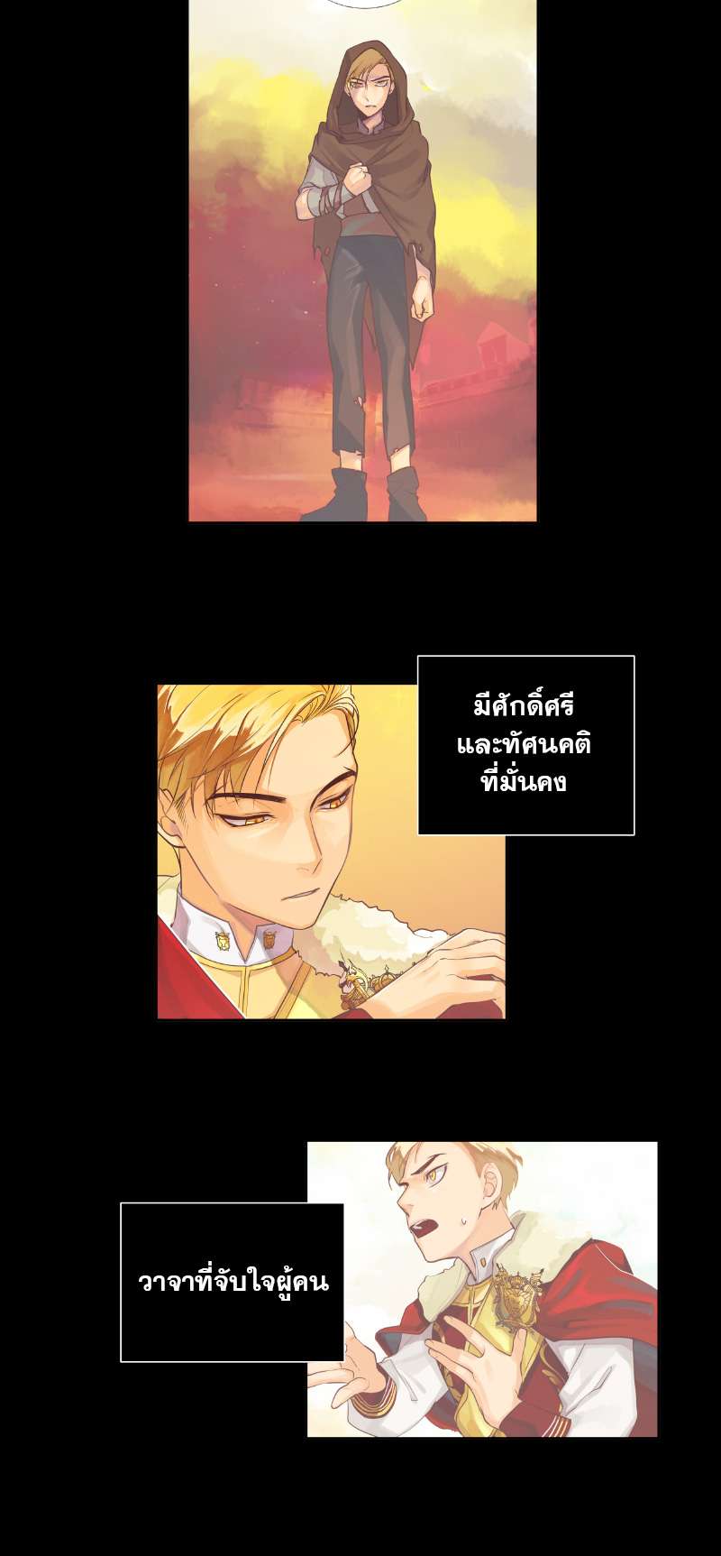 หน้า 22