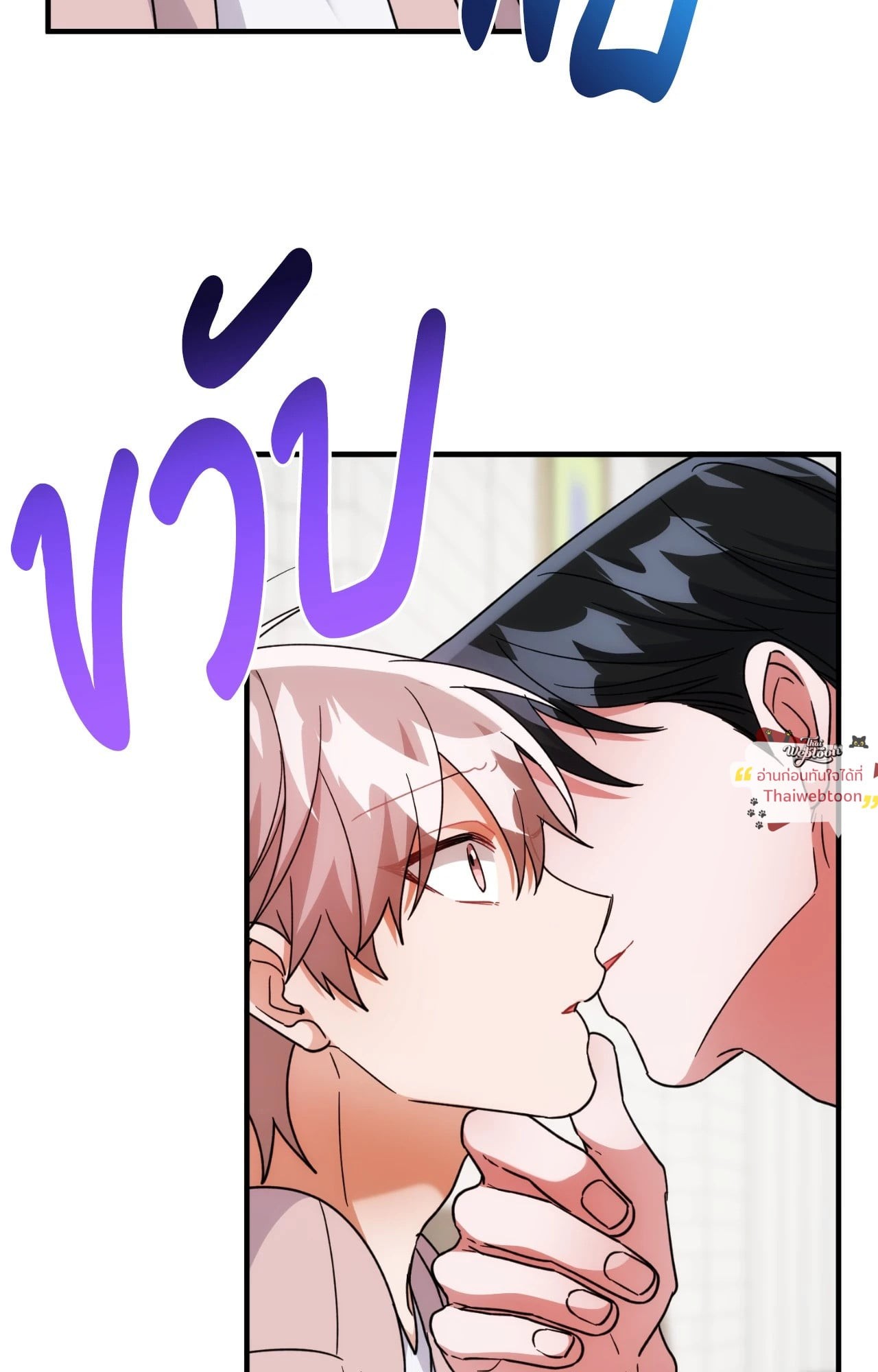 พบรักที่บ้านสวนกุหลาบ | Mr. Do of the Rose Mansion (R+) ตอนที่ 51 - รูปที่ 2