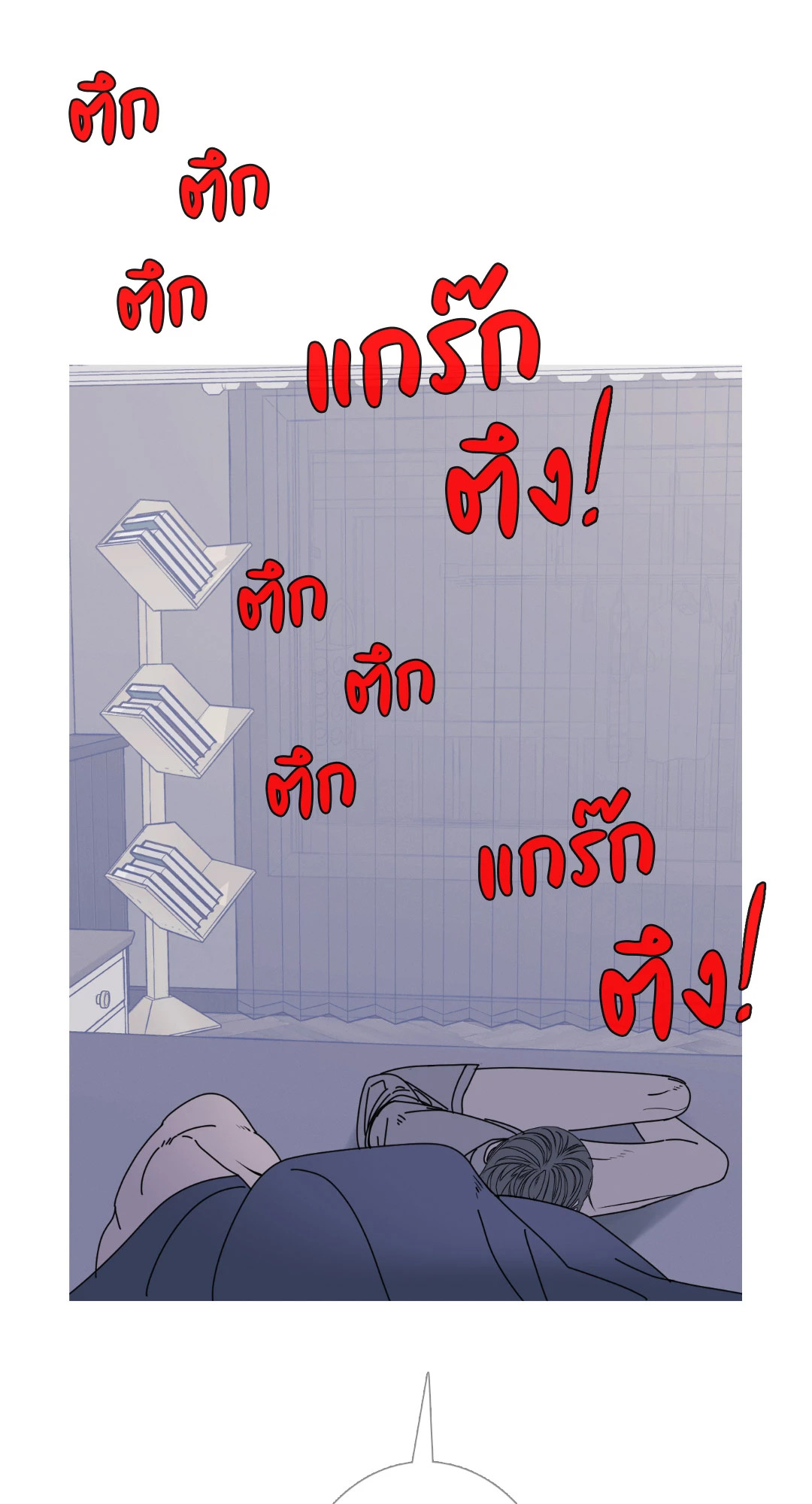 หน้า 65