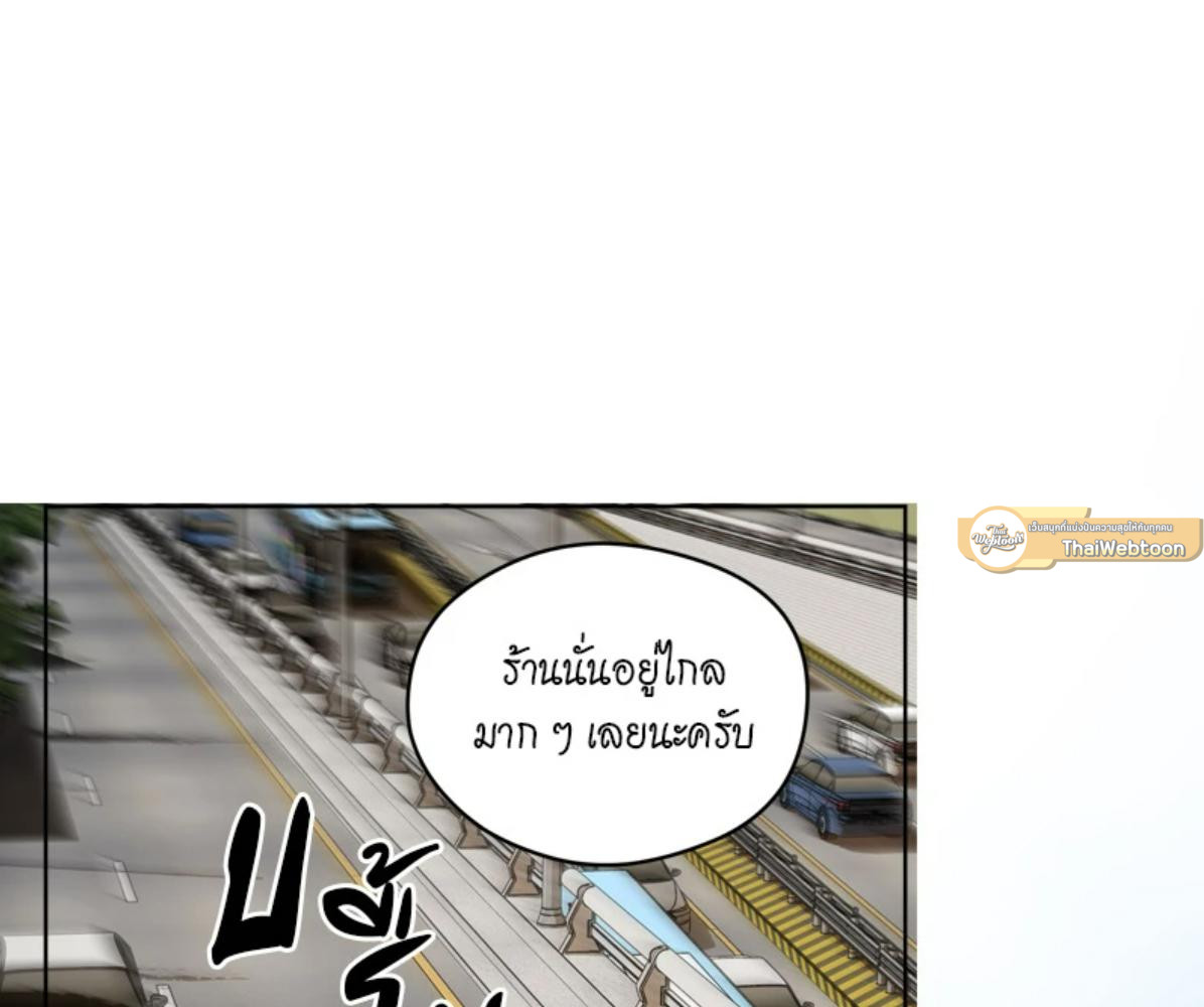 หน้า 121