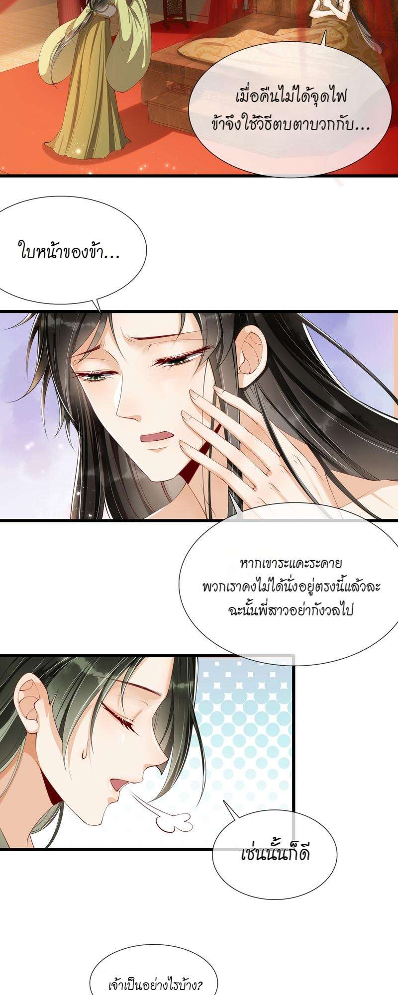 หน้า 24