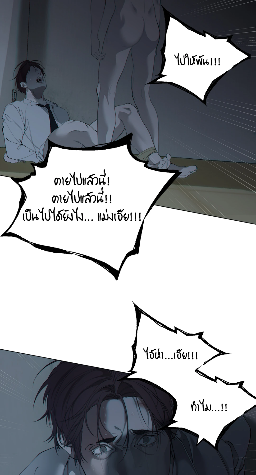 หน้า 58