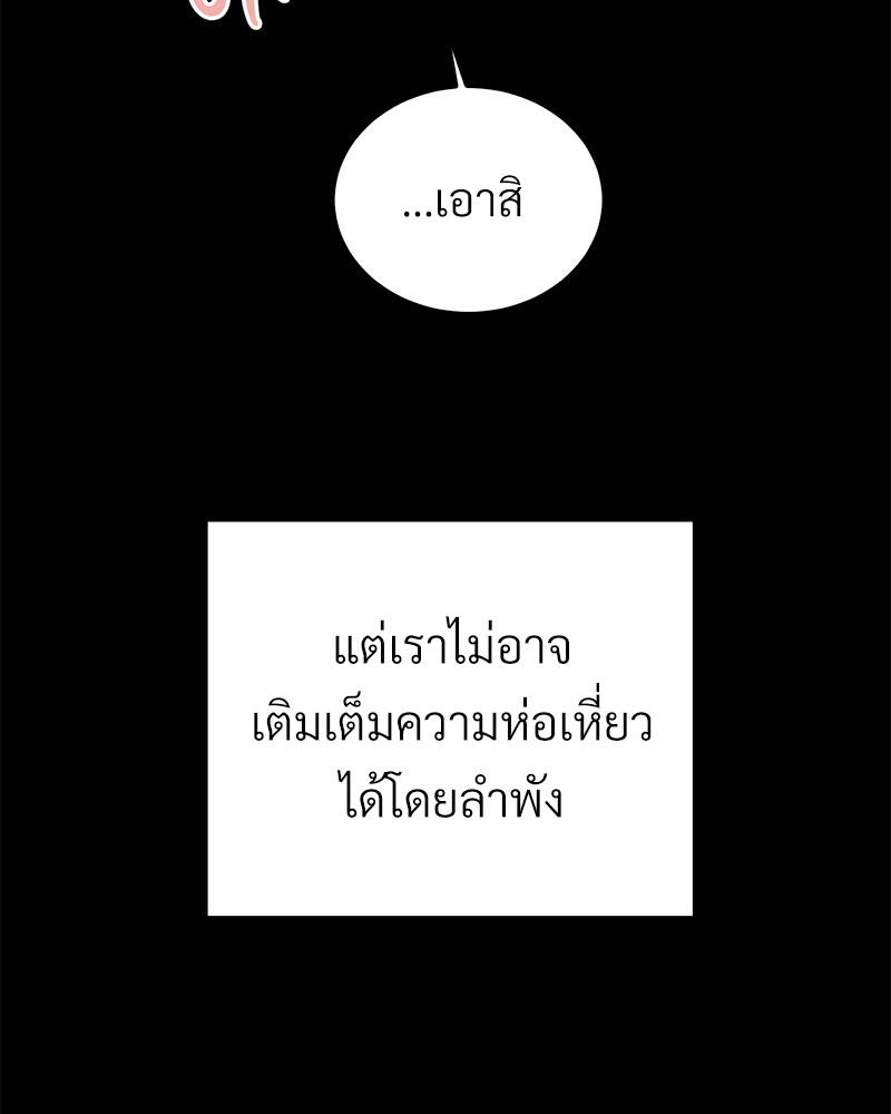 หน้า 96
