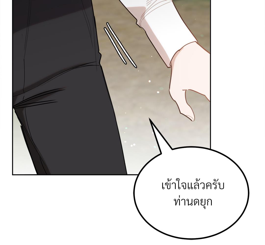 หน้า 154