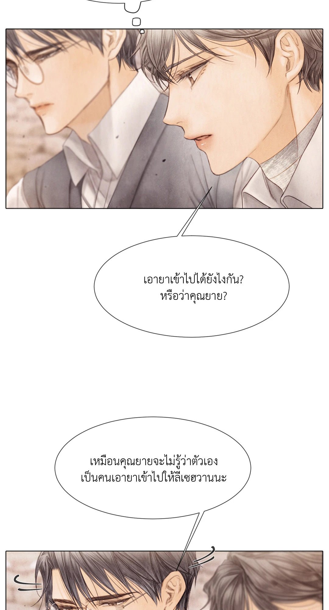 หน้า 54