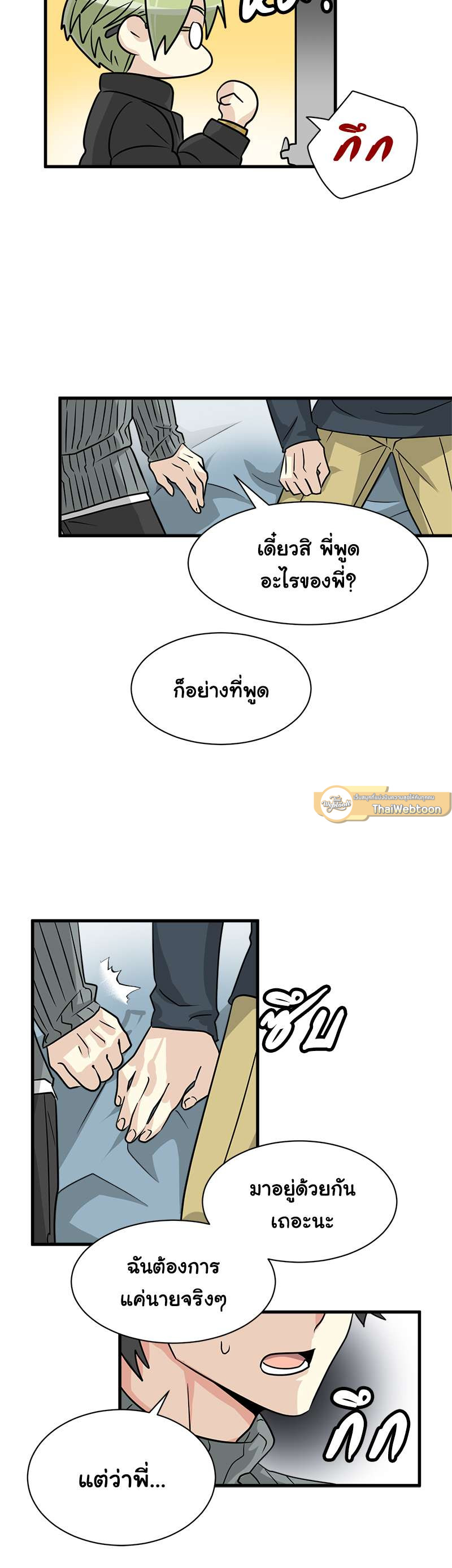 หน้า 29