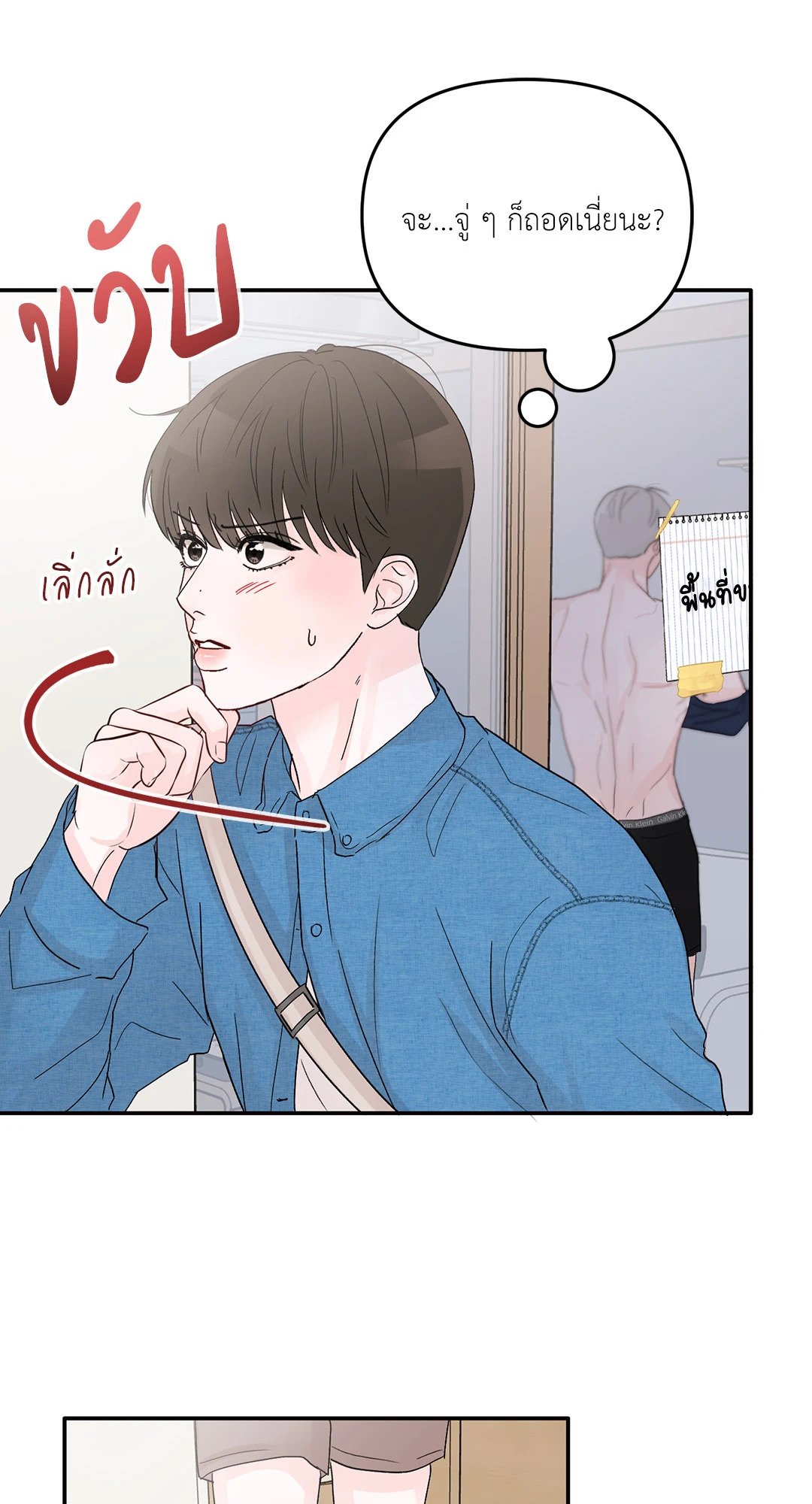 หน้า 50