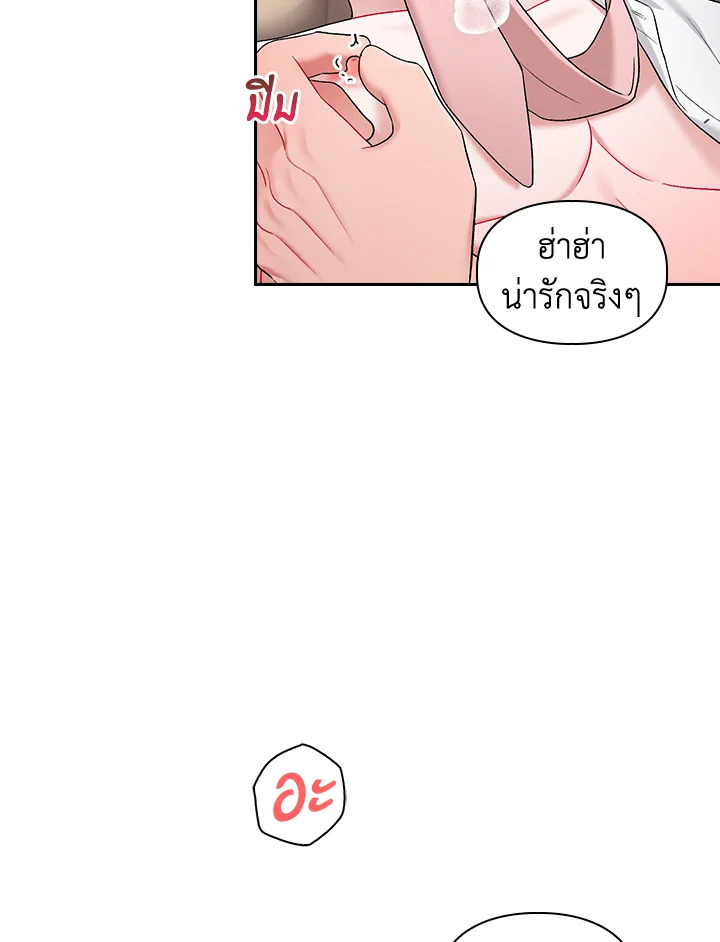 หน้า 59