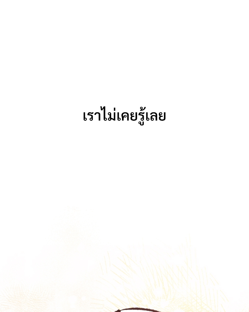 หน้า 106