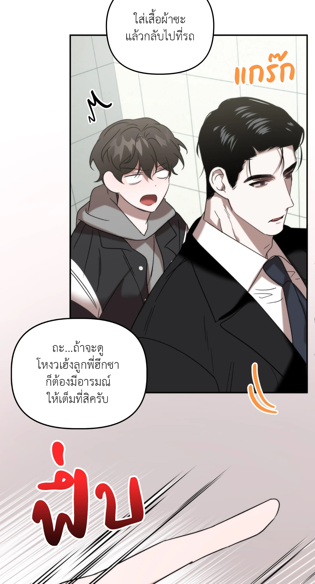 หน้า 51