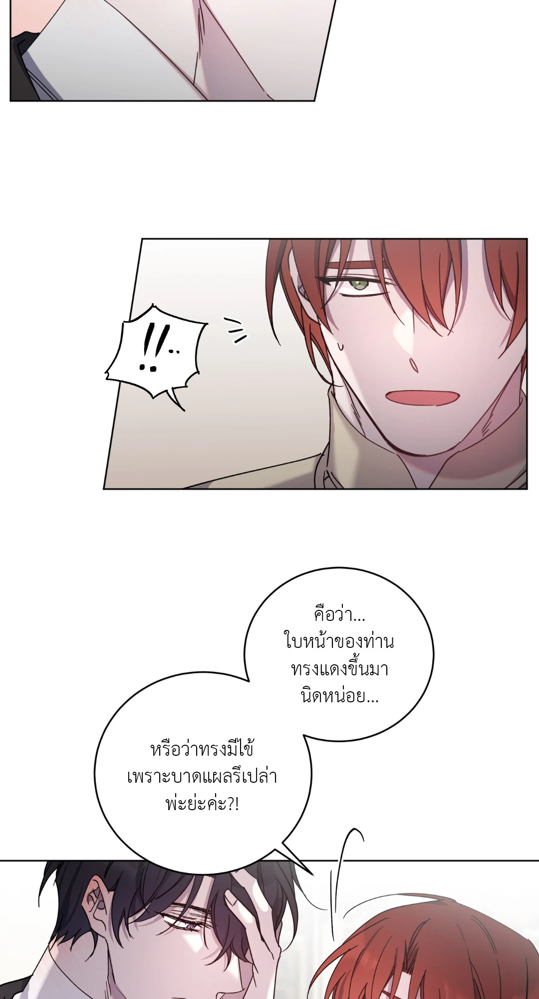 หน้า 36