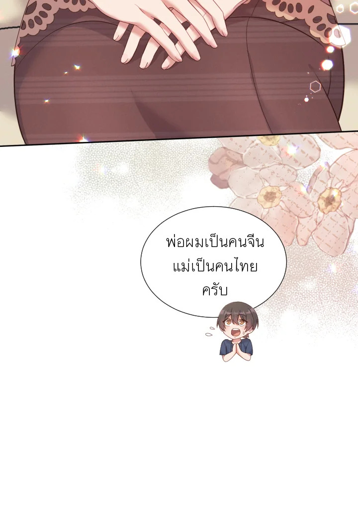 หน้า 73