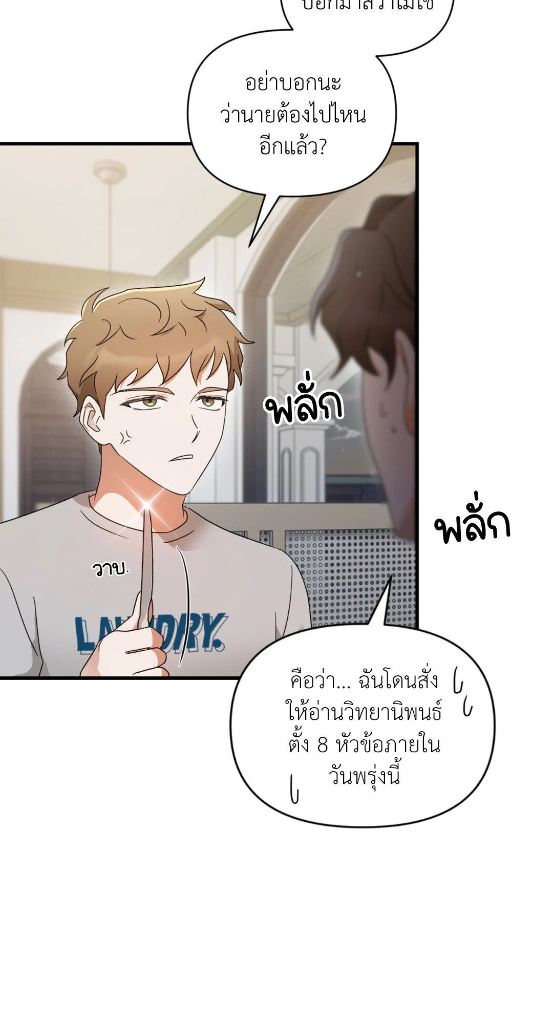 หน้า 52