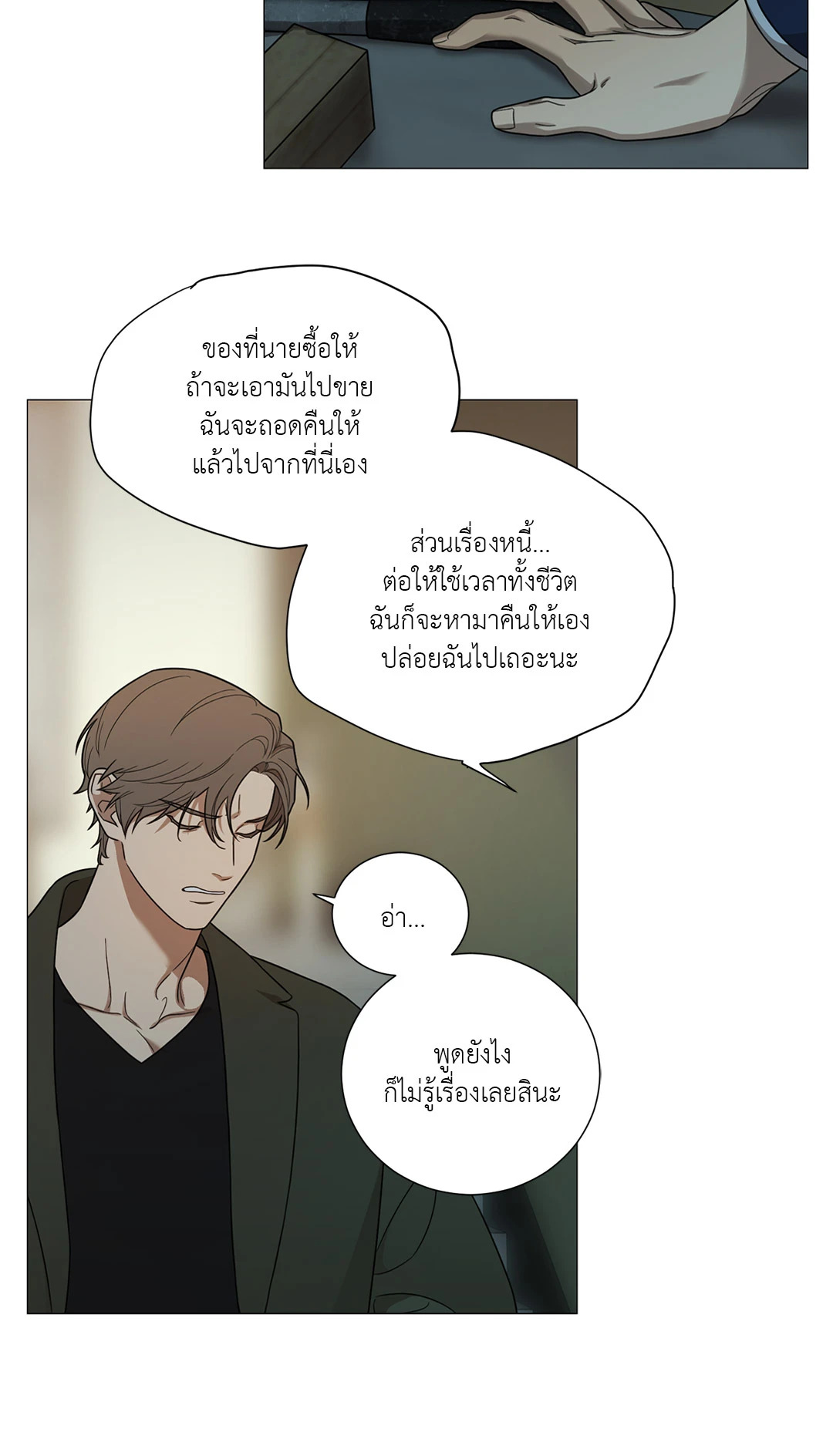 หน้า 38