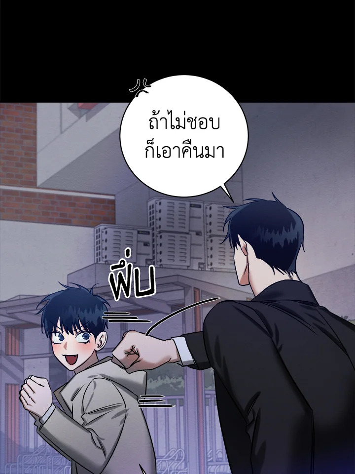 หน้า 95